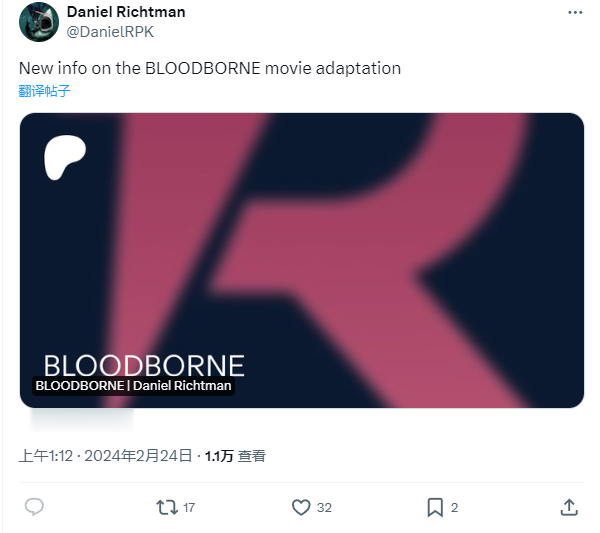 消息称索尼正筹拍《血源诅咒》真人电影