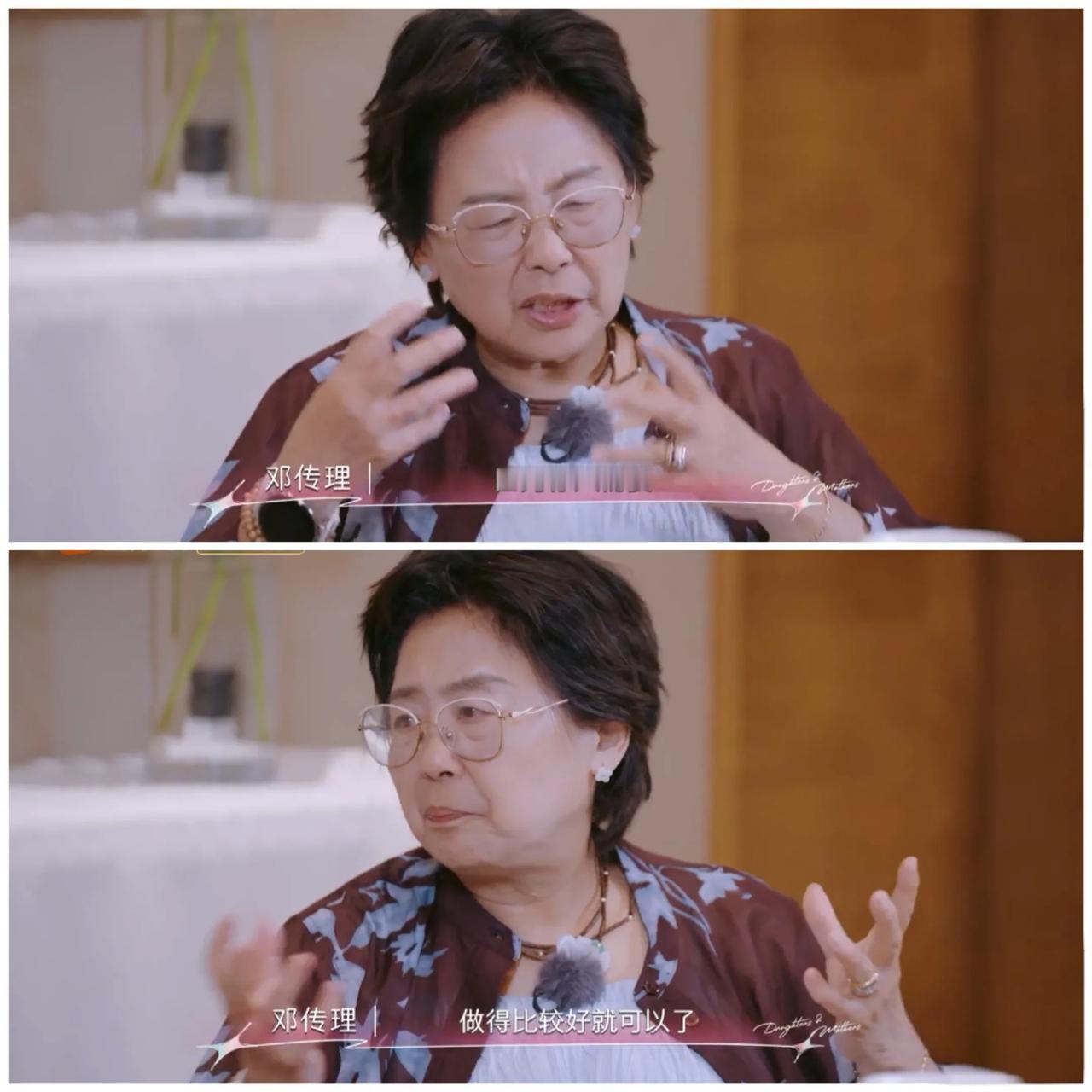 黄圣依出演田汉编的角色，
他妈妈担心她演不好，
很为她捏一把汗。

黄圣依出演田
