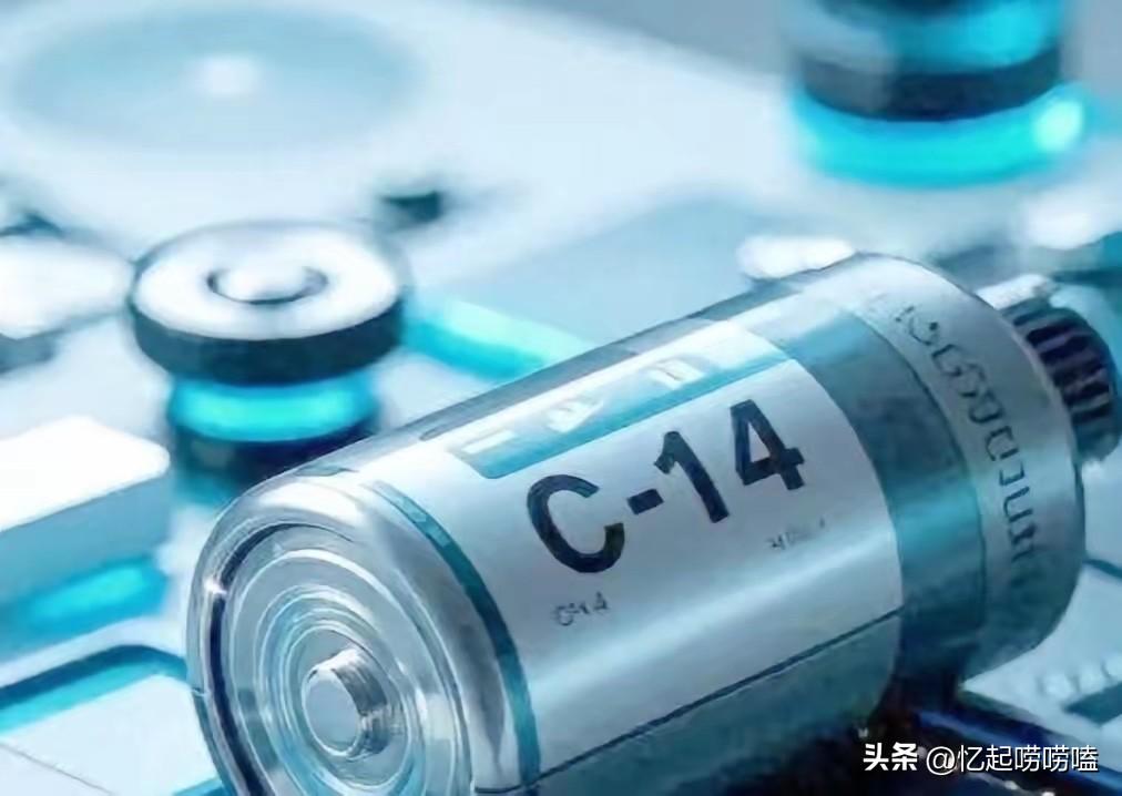 现在该轮到老美摸着中国过河了，中国搞了个大动静，C-14核电池问世了。这东西可不