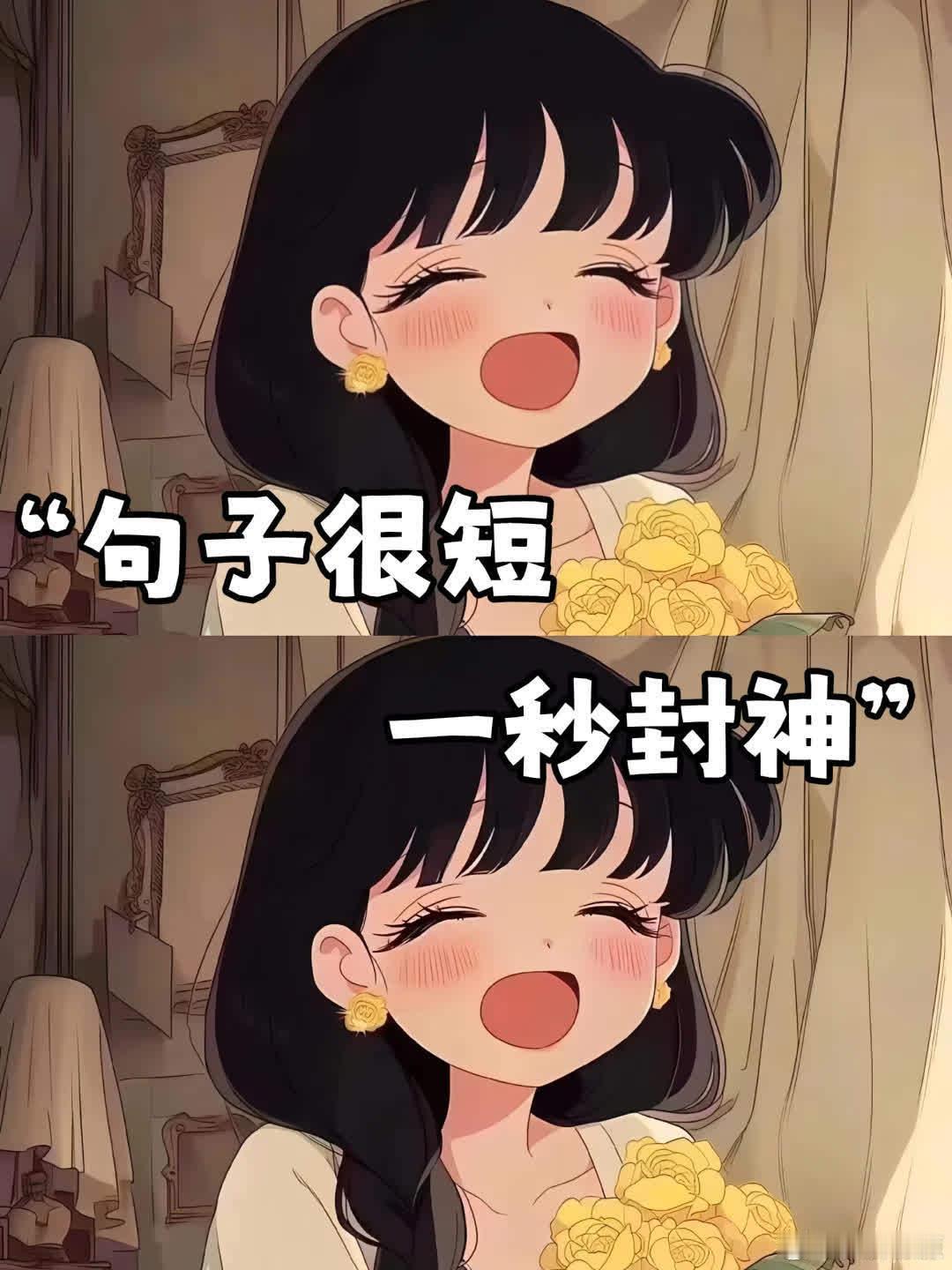 “句子很短一秒封神”  01、希望下次，什么都刚刚好。 02、世界本就混浊，罪与