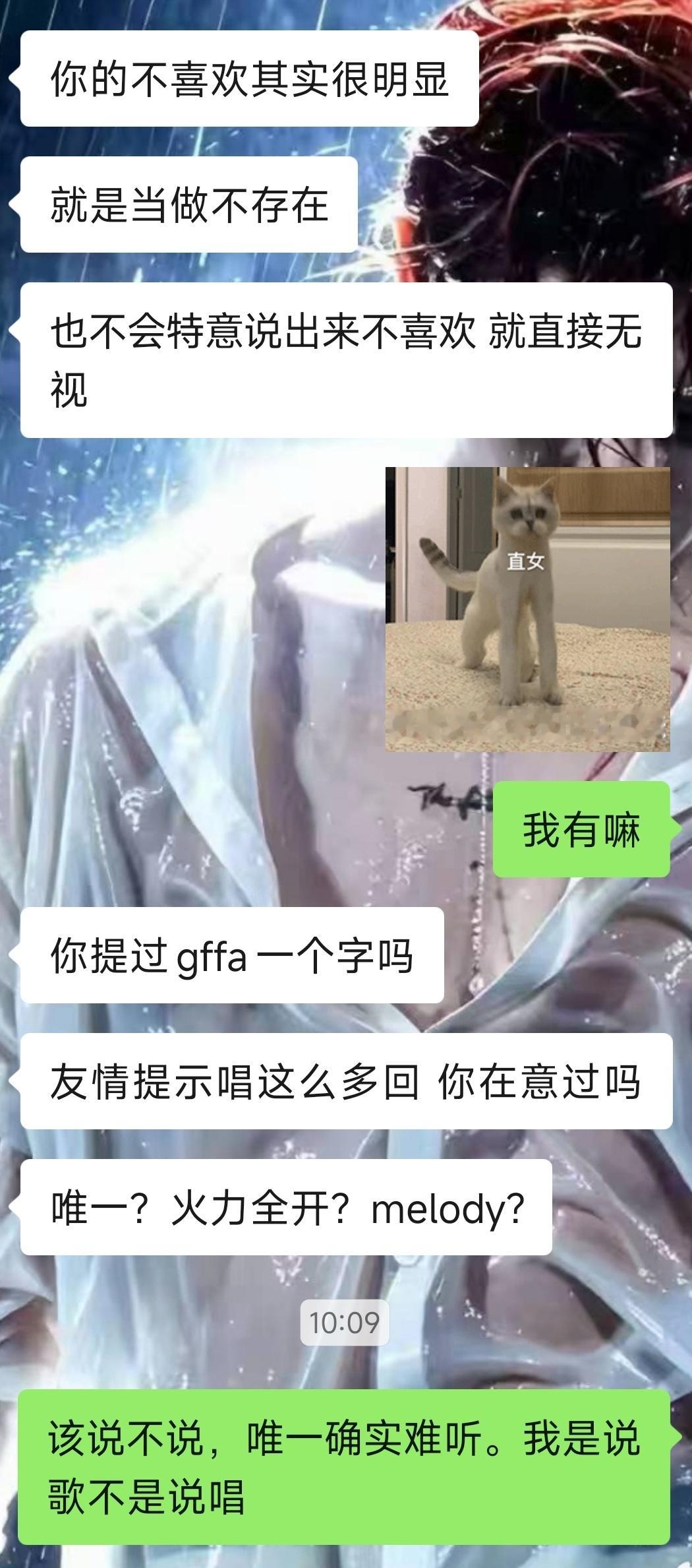 ……有……这么……明显……吗……只是没喜欢到能够激发表达欲的程度[卡皮巴拉] ​