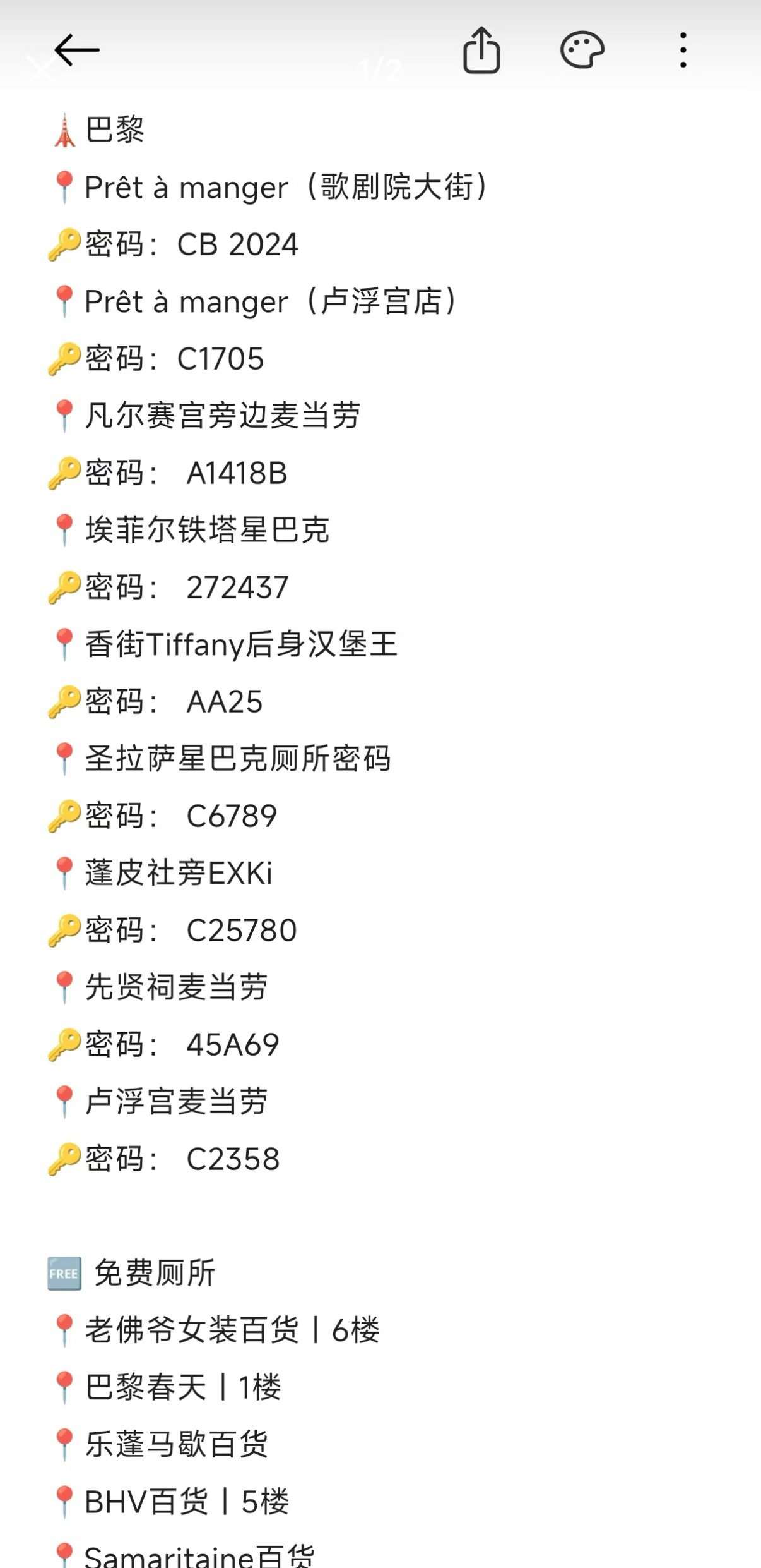 如何自己找厕所这个我真绷不住了大有用处