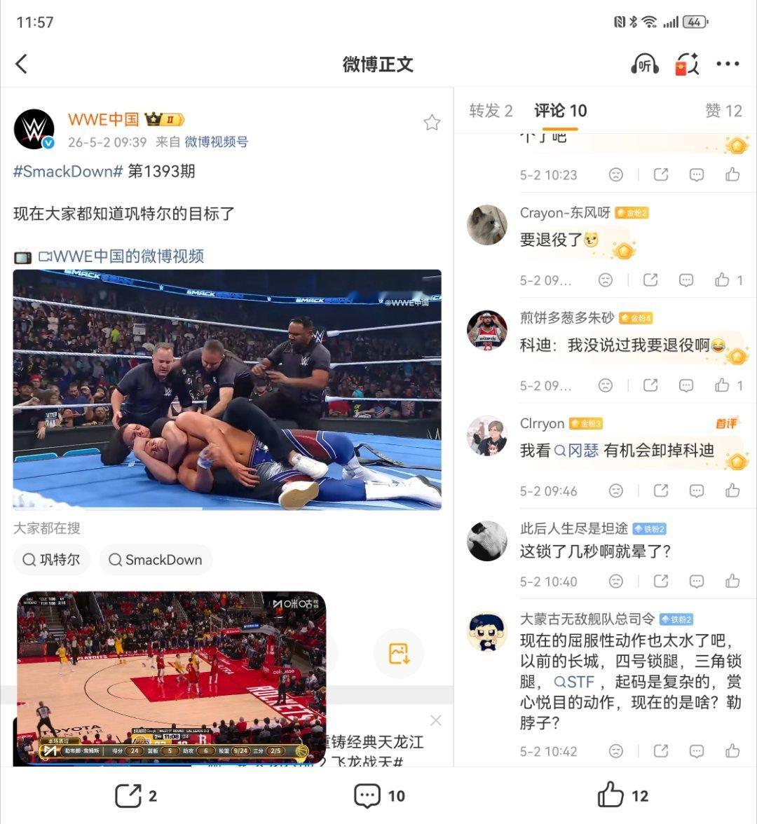 这么整的话 我很难不支持冈瑟啊