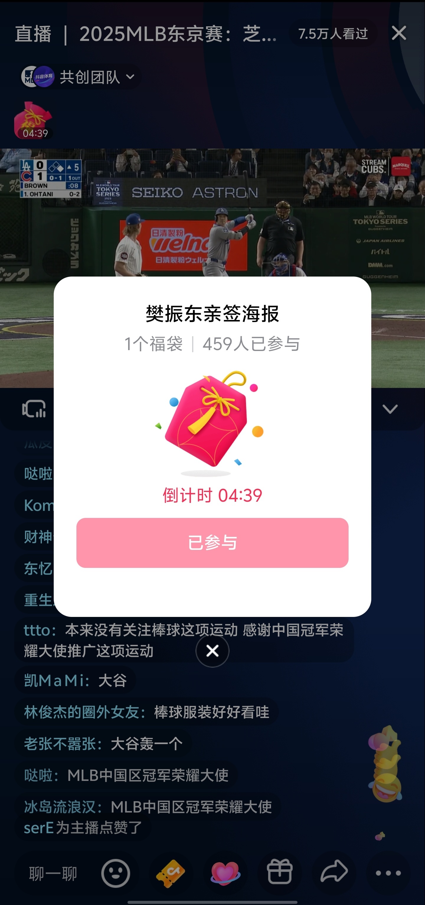 分享图片 ​​​