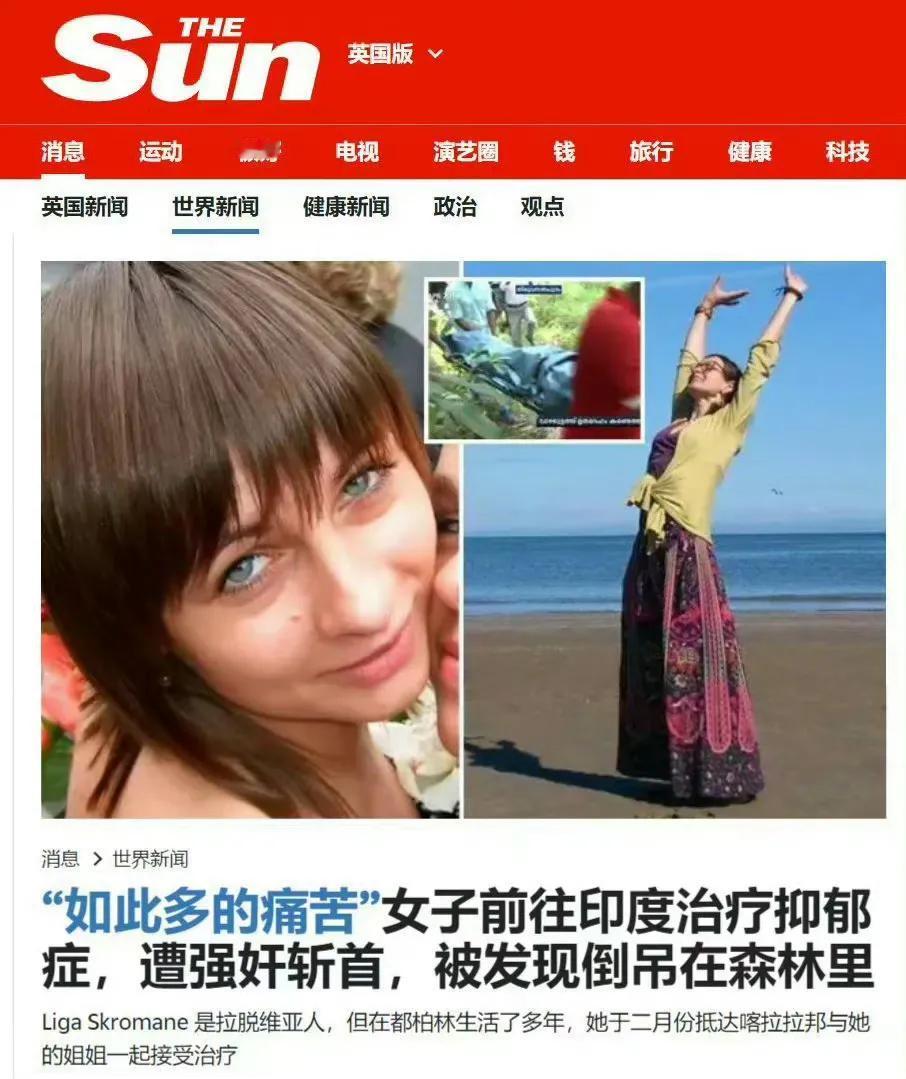印度男人又对白人女性动手了，都是印度平和、沉静的错！

前几天一名西班牙女网红及