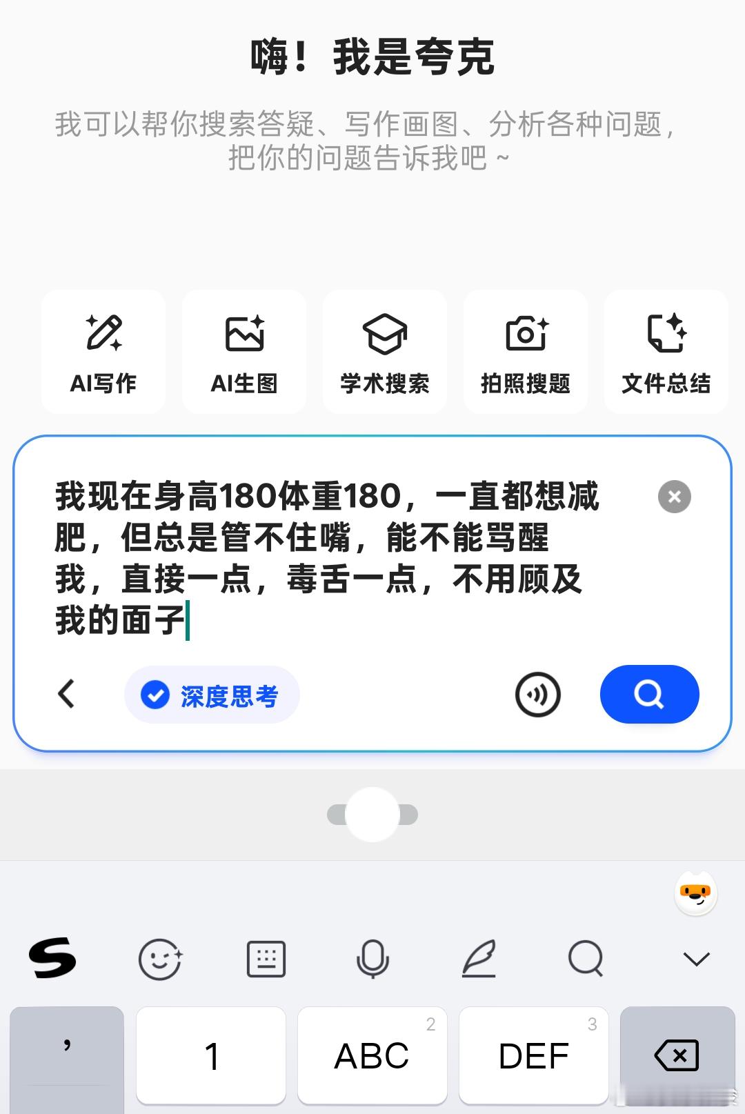 脂肪是如何排出体外的 路过被夸克骂了[允悲]不吃了还不行吗！ ​​​