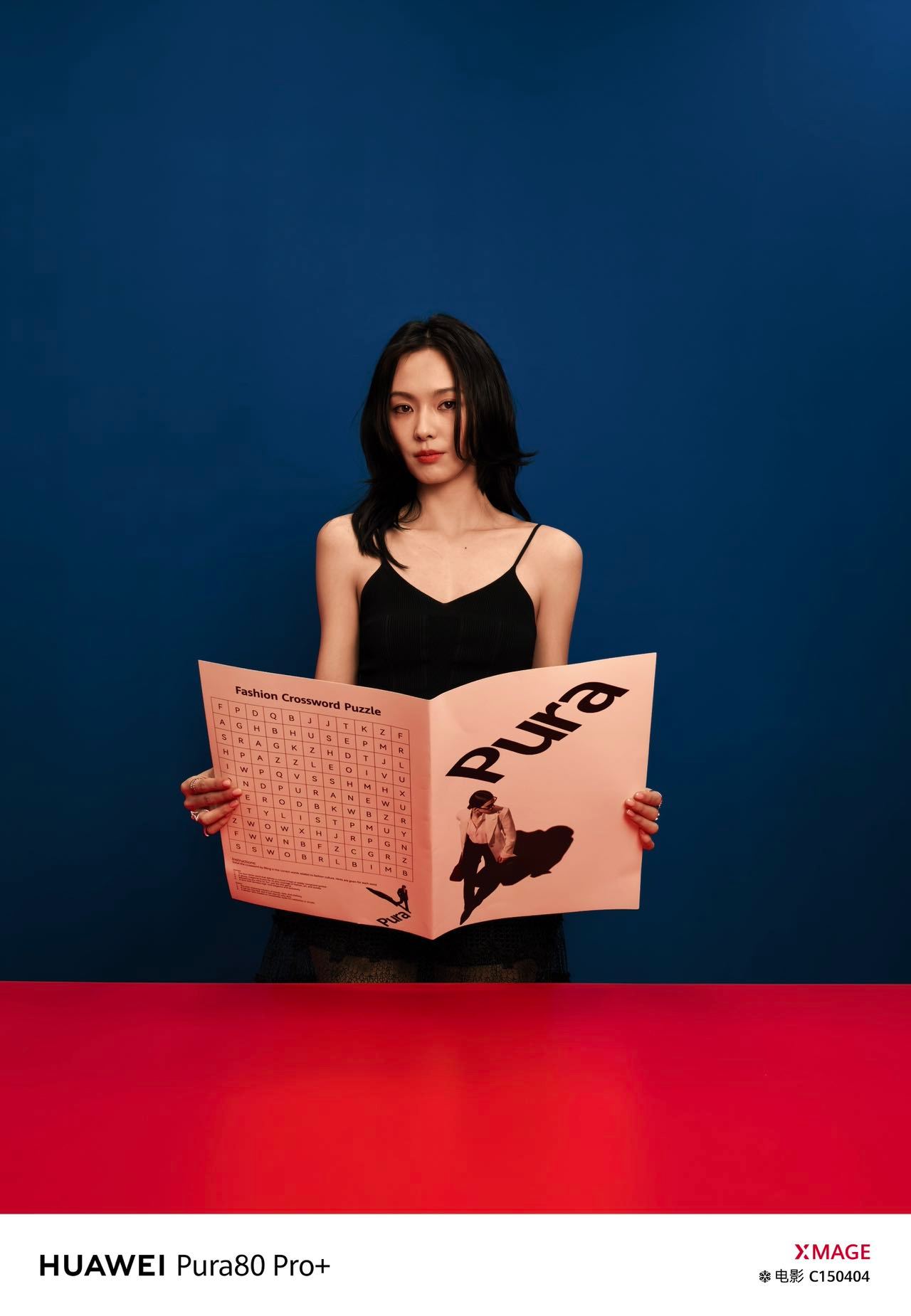 来一组华为Pura 80系列拍的微博电影之夜红毯 女明星照片，又是大饱眼福的一天
