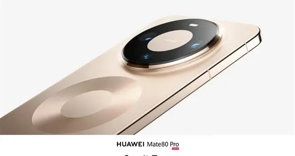 華為重返歐洲高端市場！Mate 80 Pro海外發布：系統不是鴻蒙