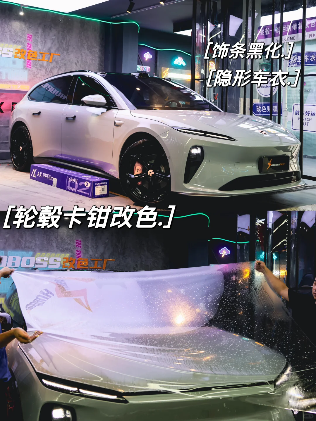 蔚来ET5T｜一万元内预算哪些项目值得花费