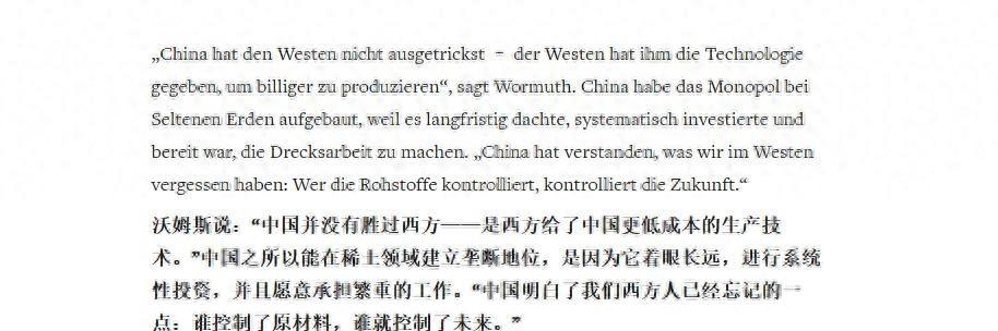 中国包揽全球稀土，西方甩锅丢饭碗，新规则谁先醒悟。
上世纪90年代起，西方企业嫌