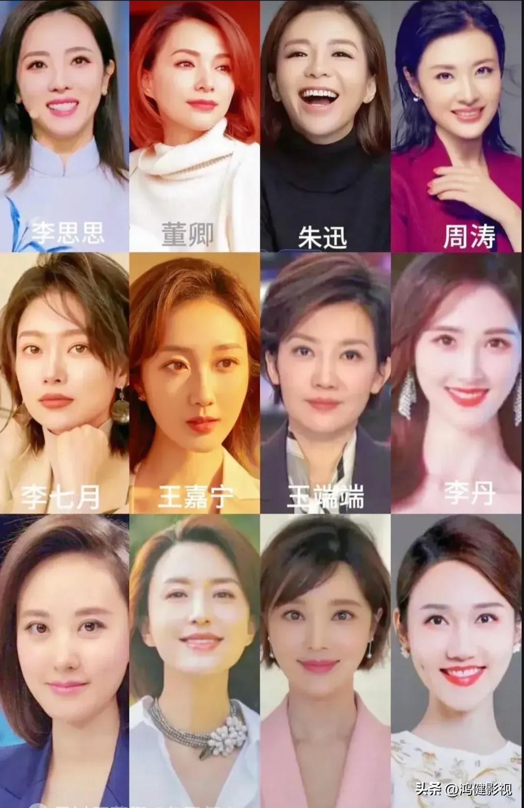 以天生颜值，看这12位央视女主持人，
周涛99分，
张蕾98分，
李七月97分…