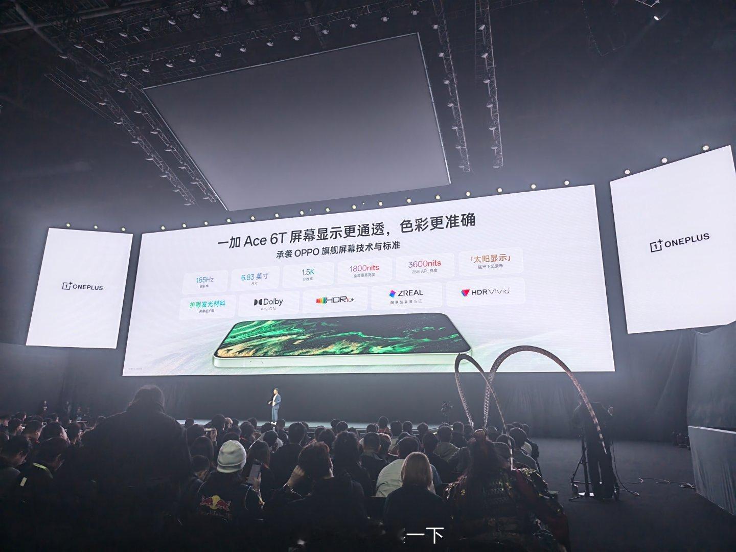 一加Ace6T确实很顶了，该有的都有，只有一个缺点：没有长焦 