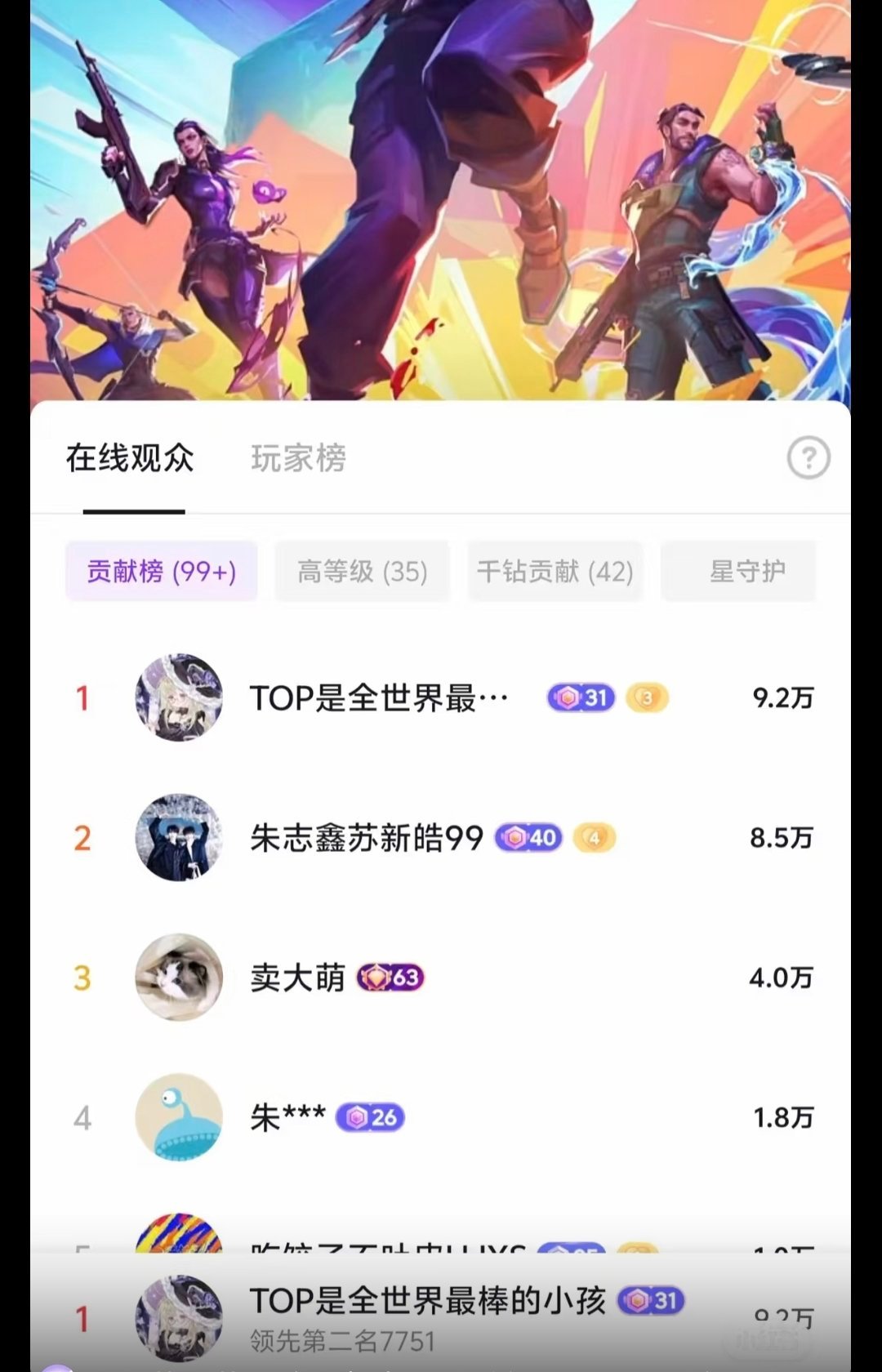 棍铲批跟福来好像因为这个榜在打架有没有人理一下我们63级的南宫厚米 