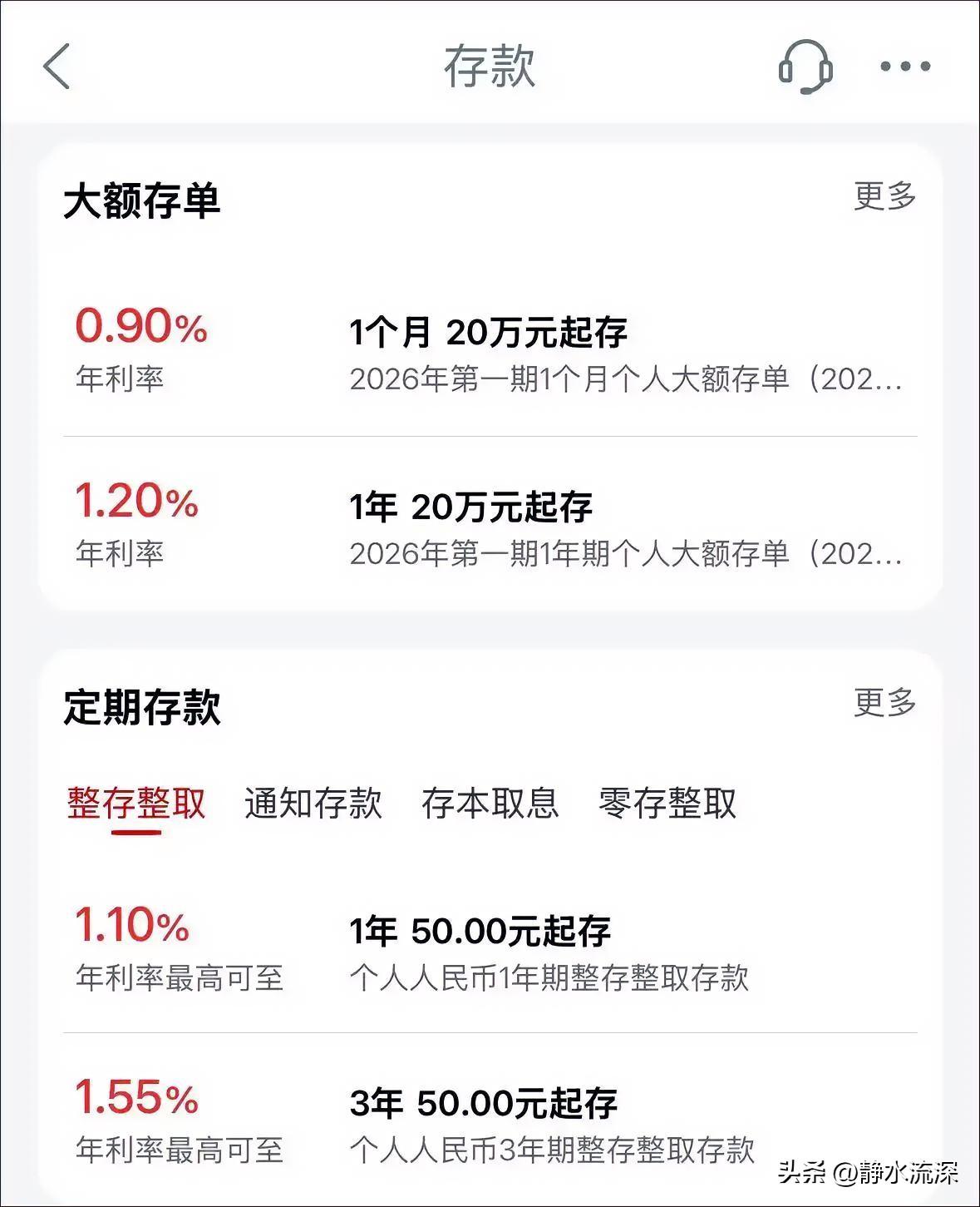 100万存一年，利息9500块。

真是不禁感叹，几年前还有小两万，现在连一半都