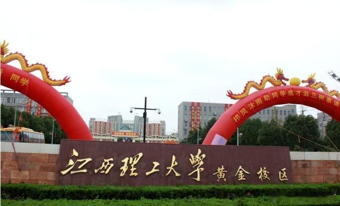 江西理工大学事件后续： 人员处理方面 警方初步认定被打学生小王面部多处软组织挫伤