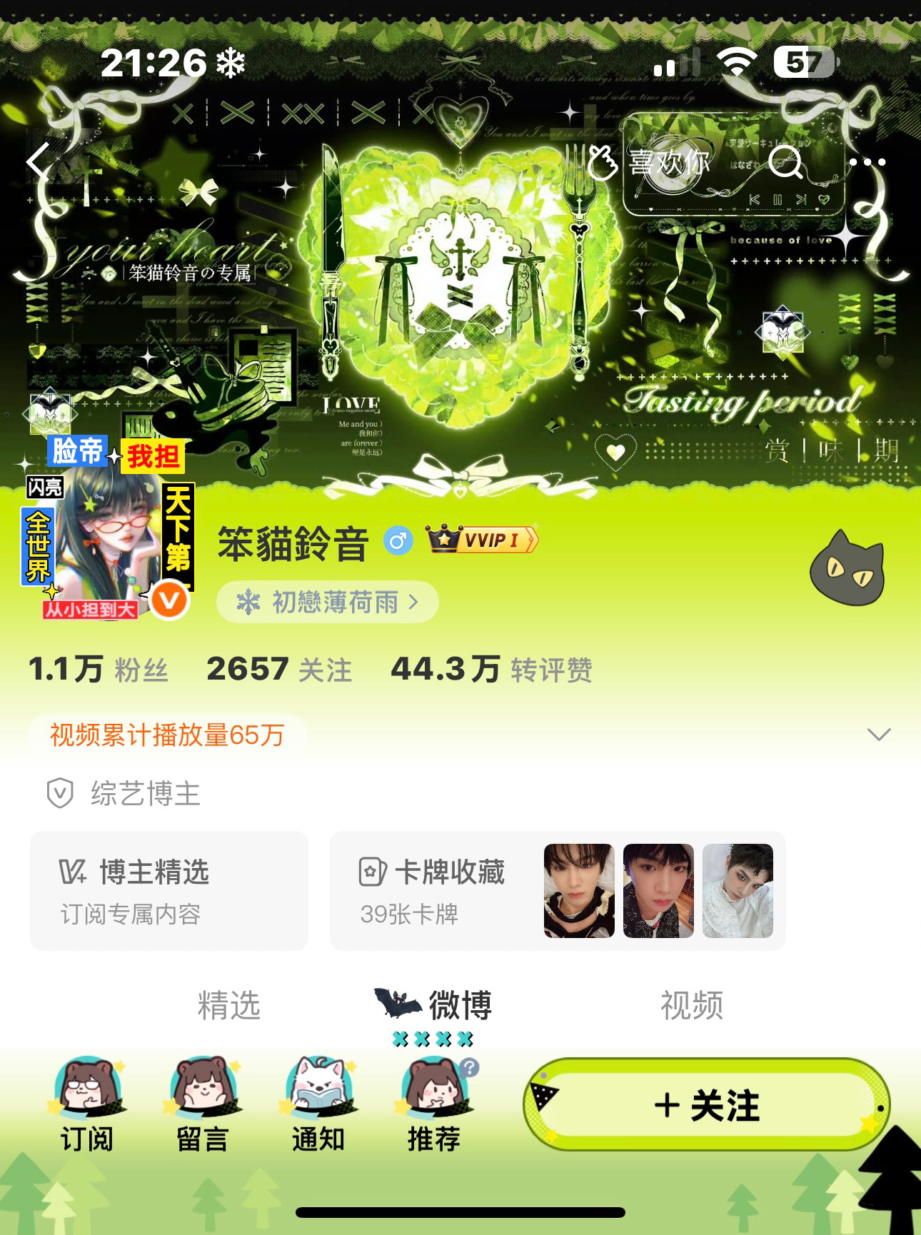 我前年收的装扮终于有了好归宿 唯一的缺点就是能约的图少之又少几乎没有