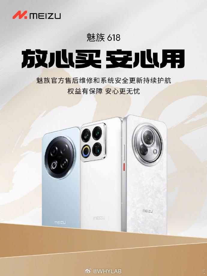 魅族是不是很长时间都没推送新固件了，我看官方还在宣传 618。 