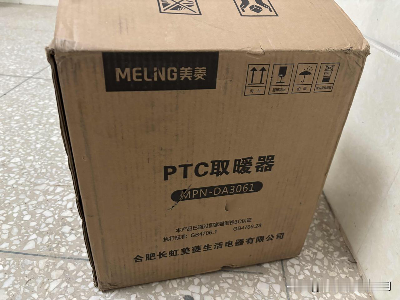 今天非常非常生气，气到无语，不想说话，只想打人的那种。

今天又是下雨，早上起来