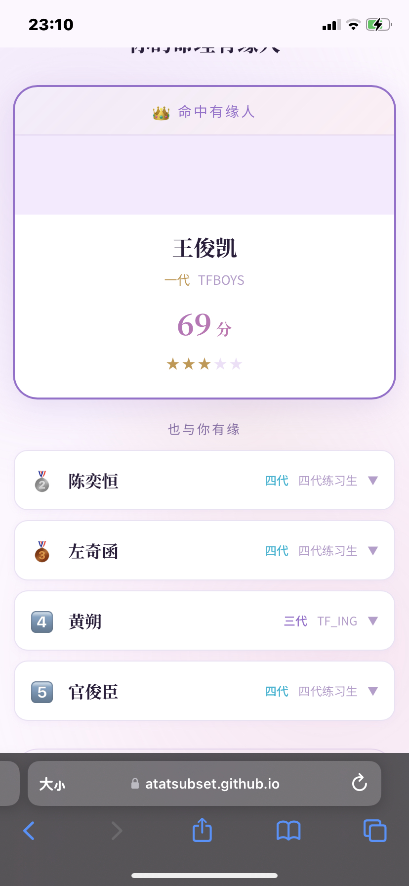 祖师爷来了23这俩我好讨厌。 