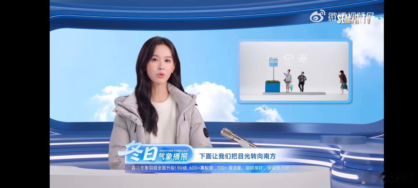 播放冬日气象刚收到森马羽绒服就迫不及待穿去公园遛弯啦🍂！这件陈都灵同款居然能在