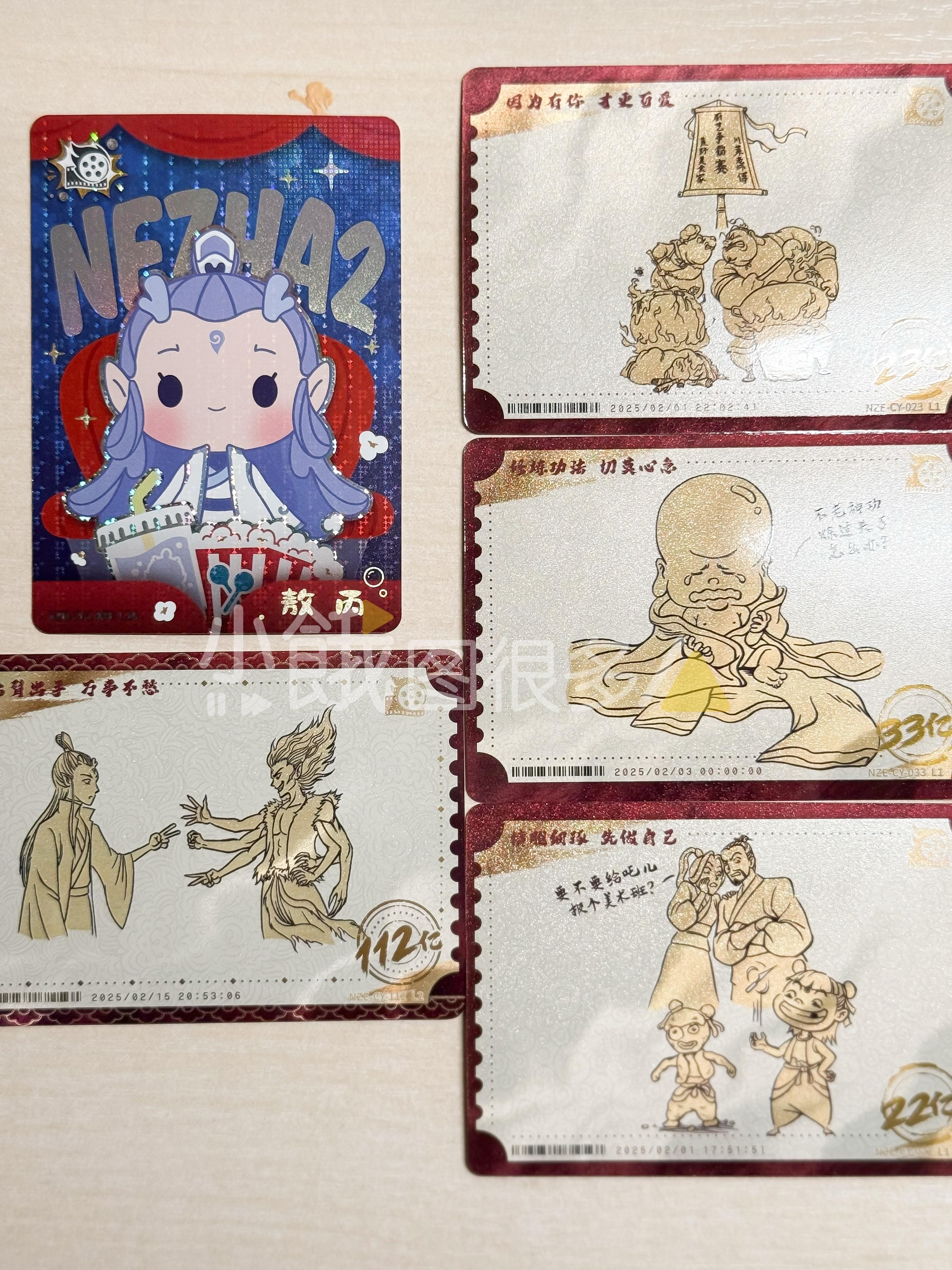 哪吒2破158亿了 北影节期间错过了哪吒2破亿海报展，但抽到几张破亿海报卡[偷乐