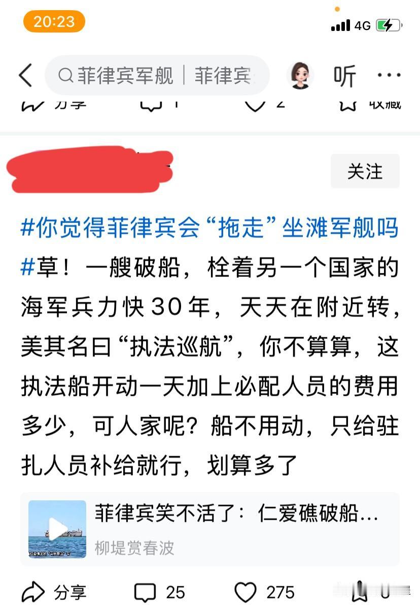 没有那艘破船，中国的海军能发展这么快吗？没有那艘破船，外国军舰同样会来挑衅，没有