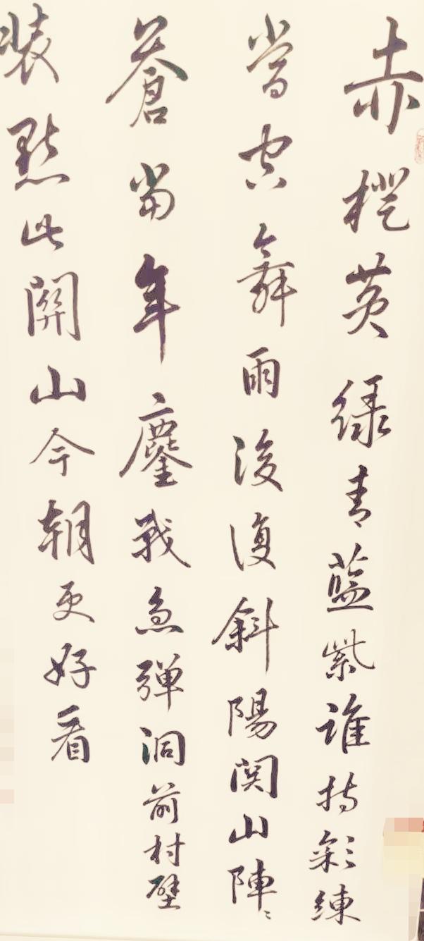 书法之美，真的韵味无穷！就像铁军的行书，笔走龙蛇，气韵生动。那六幅悬于素壁的对联
