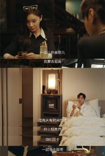 袁姗姗解读白靓靓感情观 袁姗姗把白靓靓的矛盾心理讲得太透彻，明明心里有冼鹏宇，却