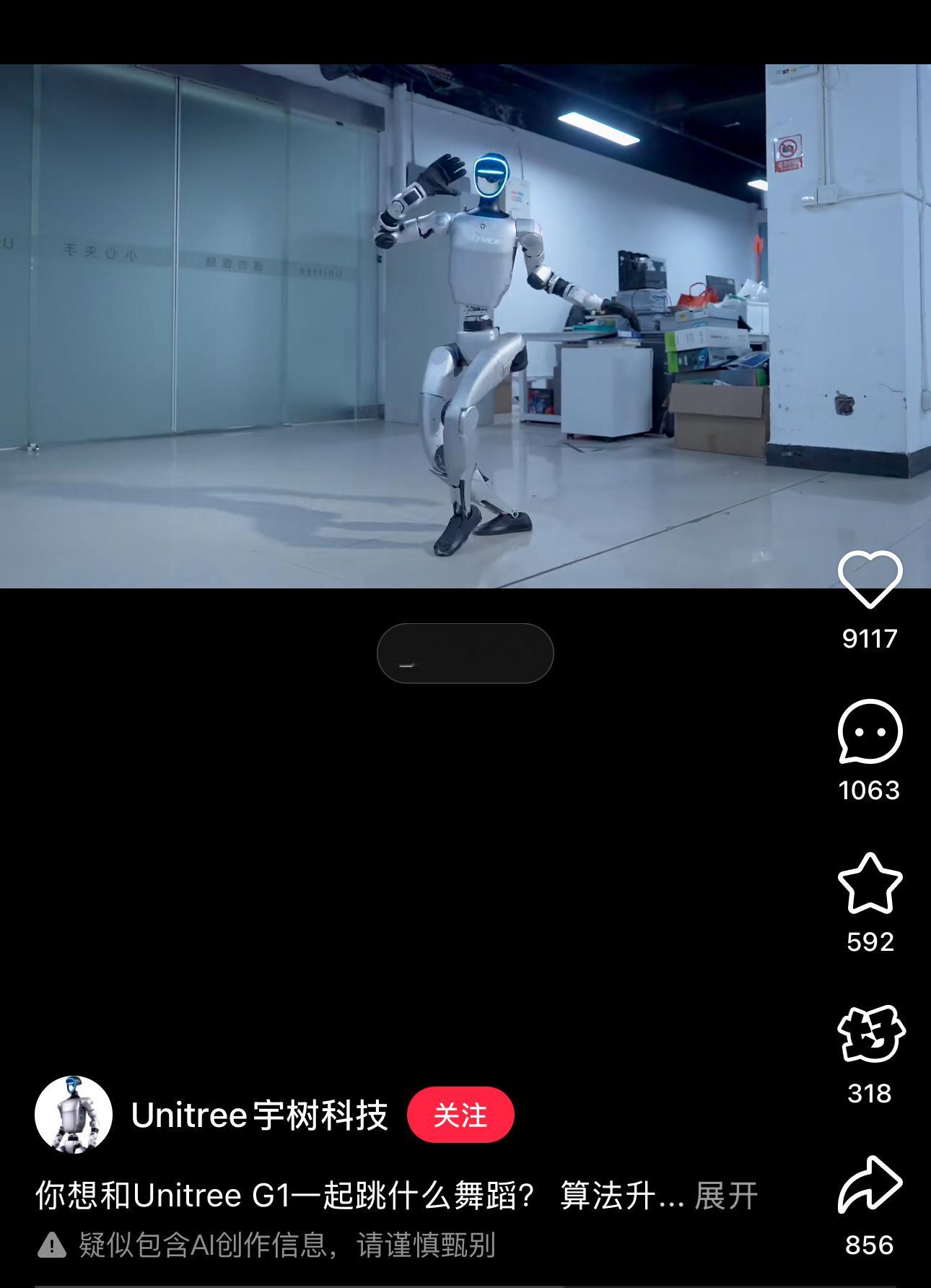 宇树科技这个G1机器人跳舞的视频居然是真的，比春晚那个黑色机器人强太多了[666