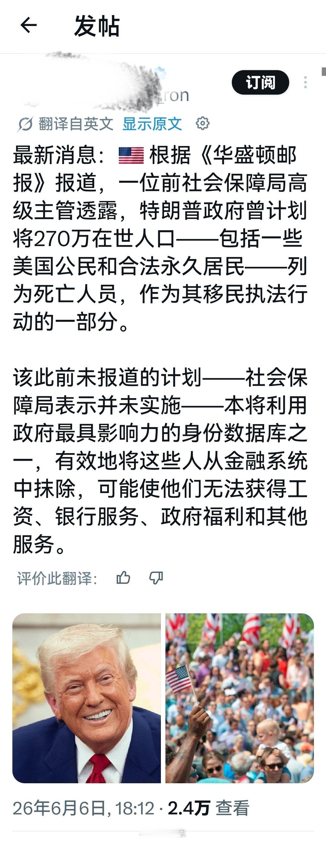 卧槽，居然还有这种骚操作？海外新鲜事何天恩