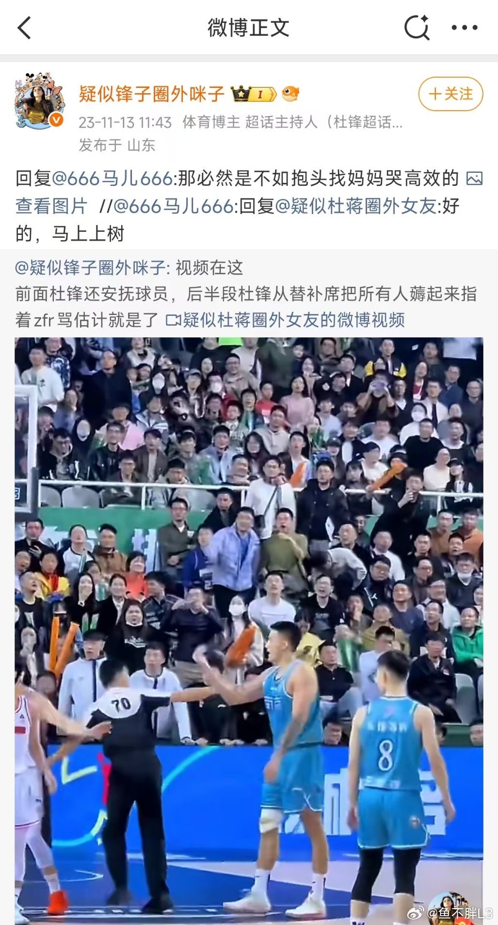 这算不算用实力打服小黑子…成功黑转粉的高燃案例辽宁男篮cba