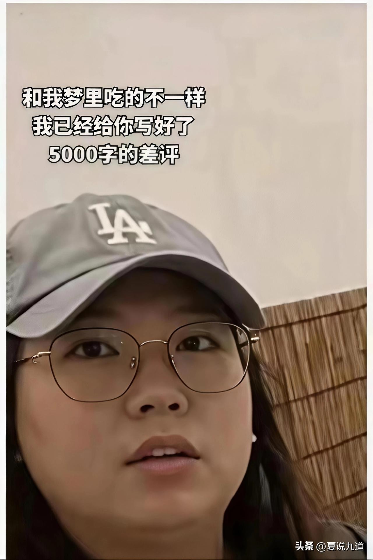 短评｜备好五千字差评要挟店家免单，恶意白嫖该刹住了
 
四名食客在汕头吃完大半潮