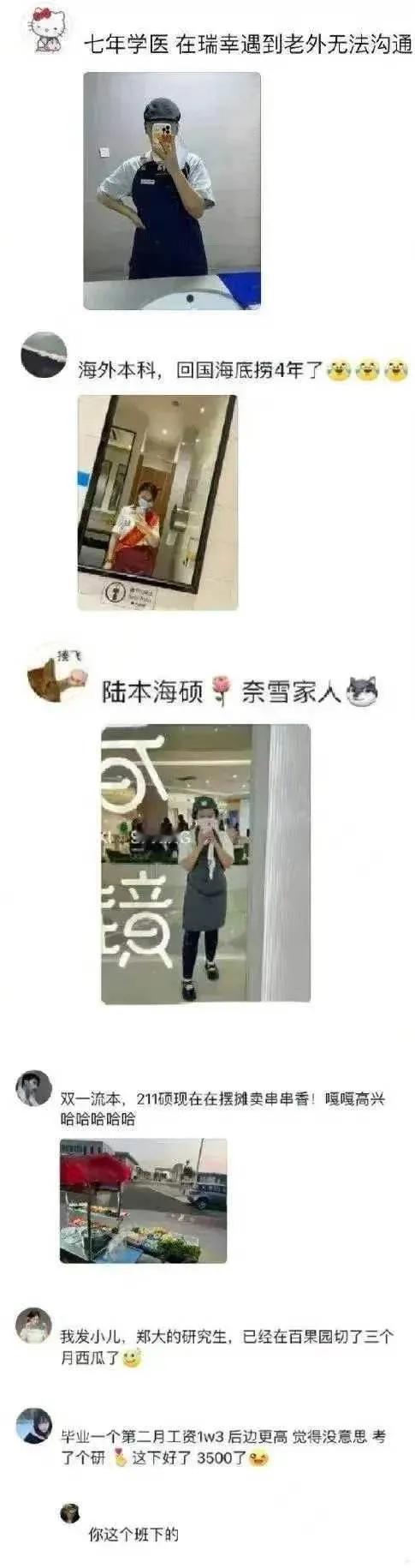 这就是现实社会，无可奈何[流泪]