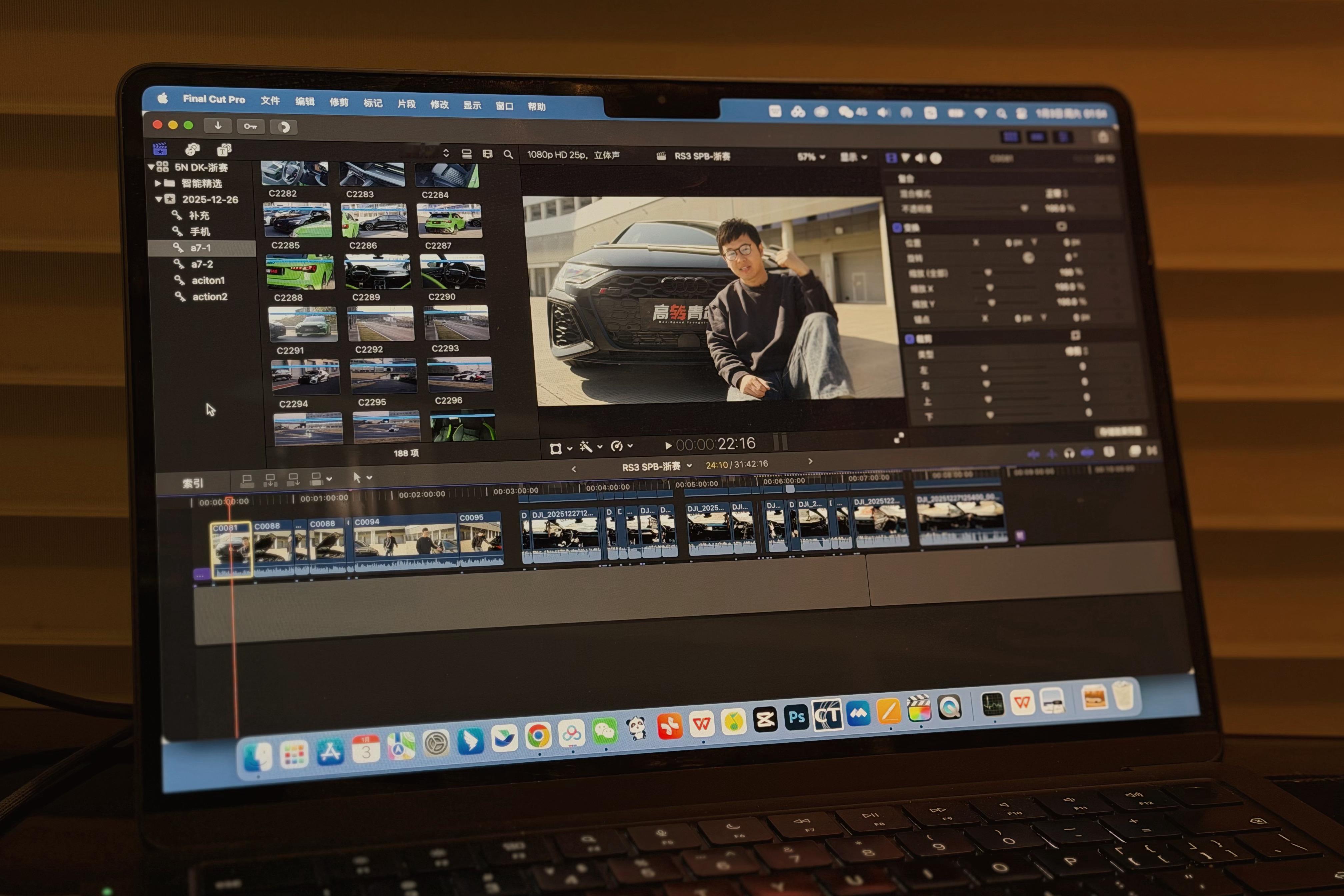 还有人没睡的吗？汽场全开