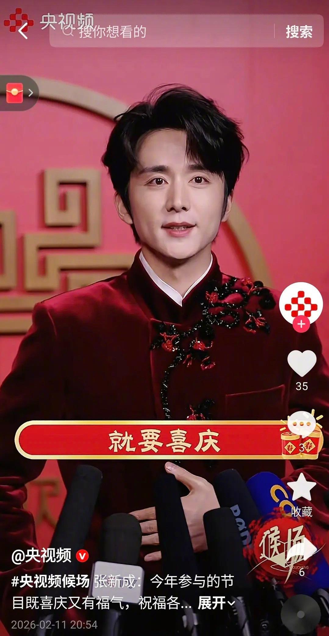 央视镜头下的男明星李昀锐、宋威龙、张新成、毕雯珺 