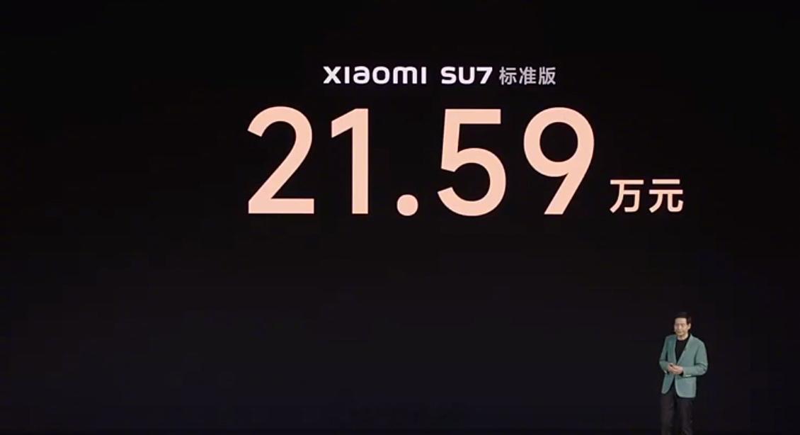 某语心动了，快来劝劝我#小米su7价格# ​​​