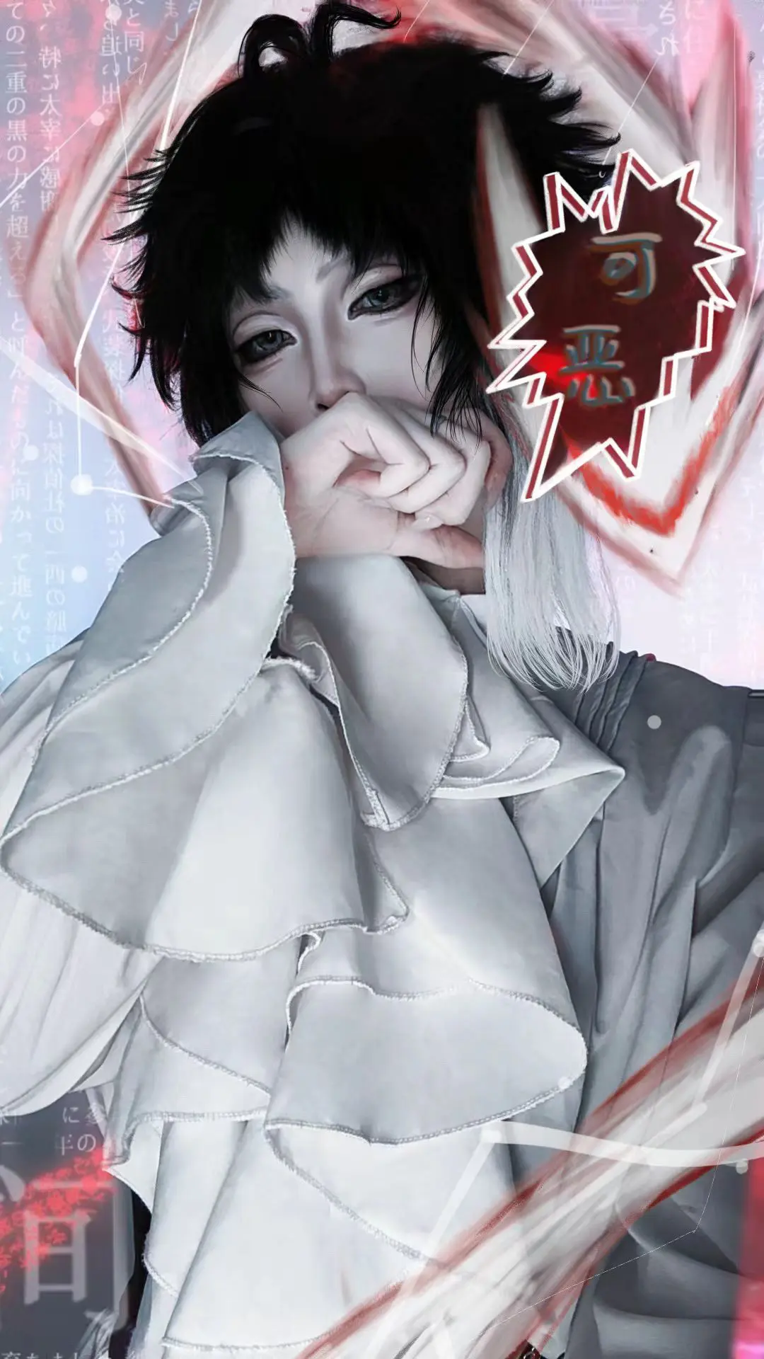 可恶……再乱动在下将不再留情