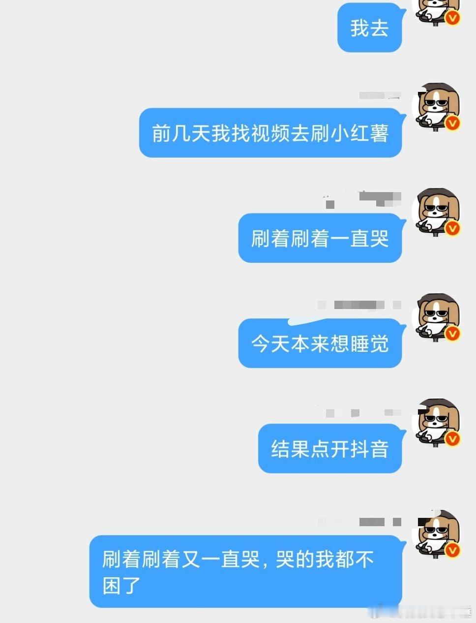 我感觉我真的是一个很容易泪失禁的人，当然也跟这两个平台每天给我推送内容有关，不是