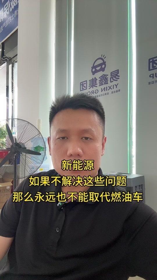 1️⃣易自燃：液态锂电池，逃生时间极短。
2️⃣里程焦虑：长途驾驶或受气温影响，