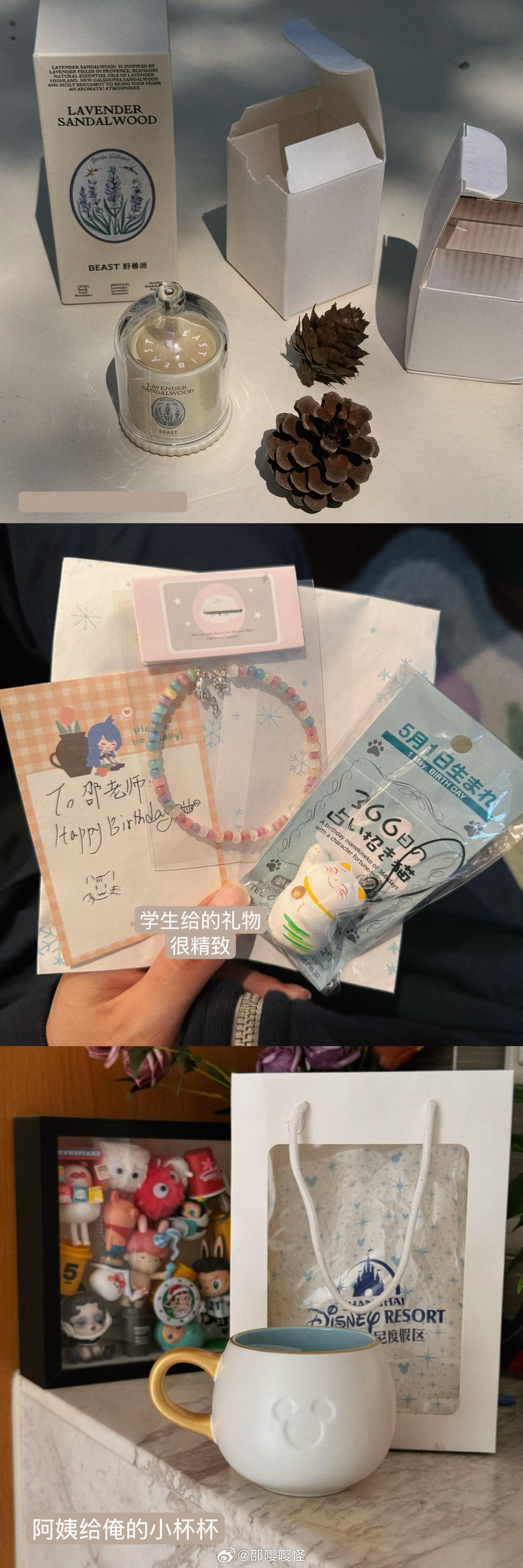 好幸福大家就像商量好的一样 我每天都有礼物收居然连我也能感受到十分的温暖。 ​​