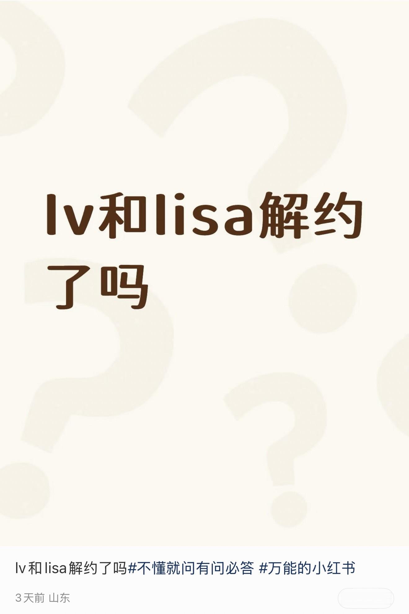 不懂就问，代言LV的中国明星都失踪了吗？路易威登来中国告人，不问中国代言人有没有