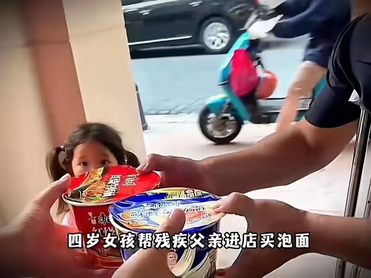 听完心里一下子揪紧了，才四岁的小孩子，本该被大人护在怀里，却要独自出门买吃的撑起