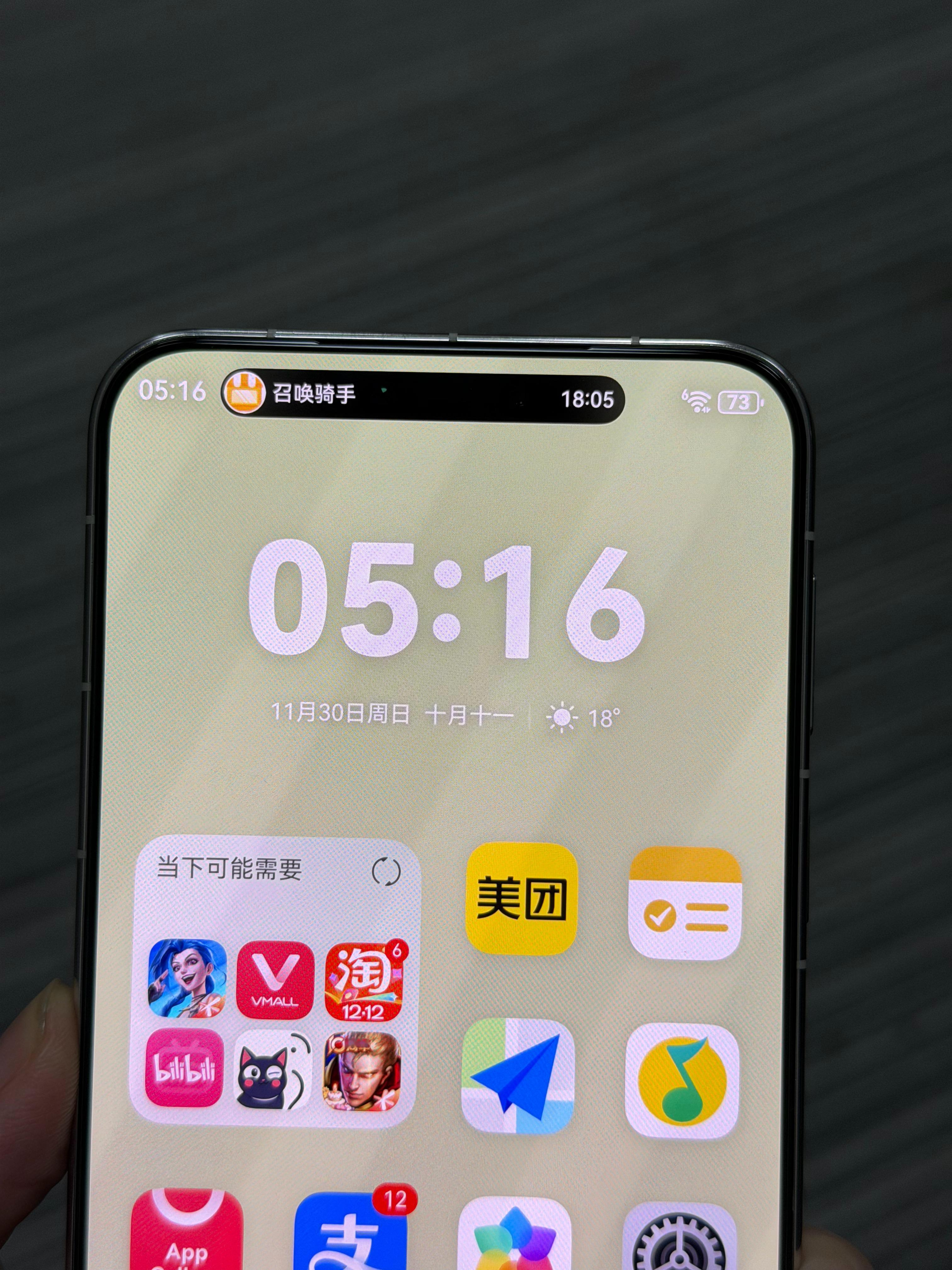 逼死强迫症是吧