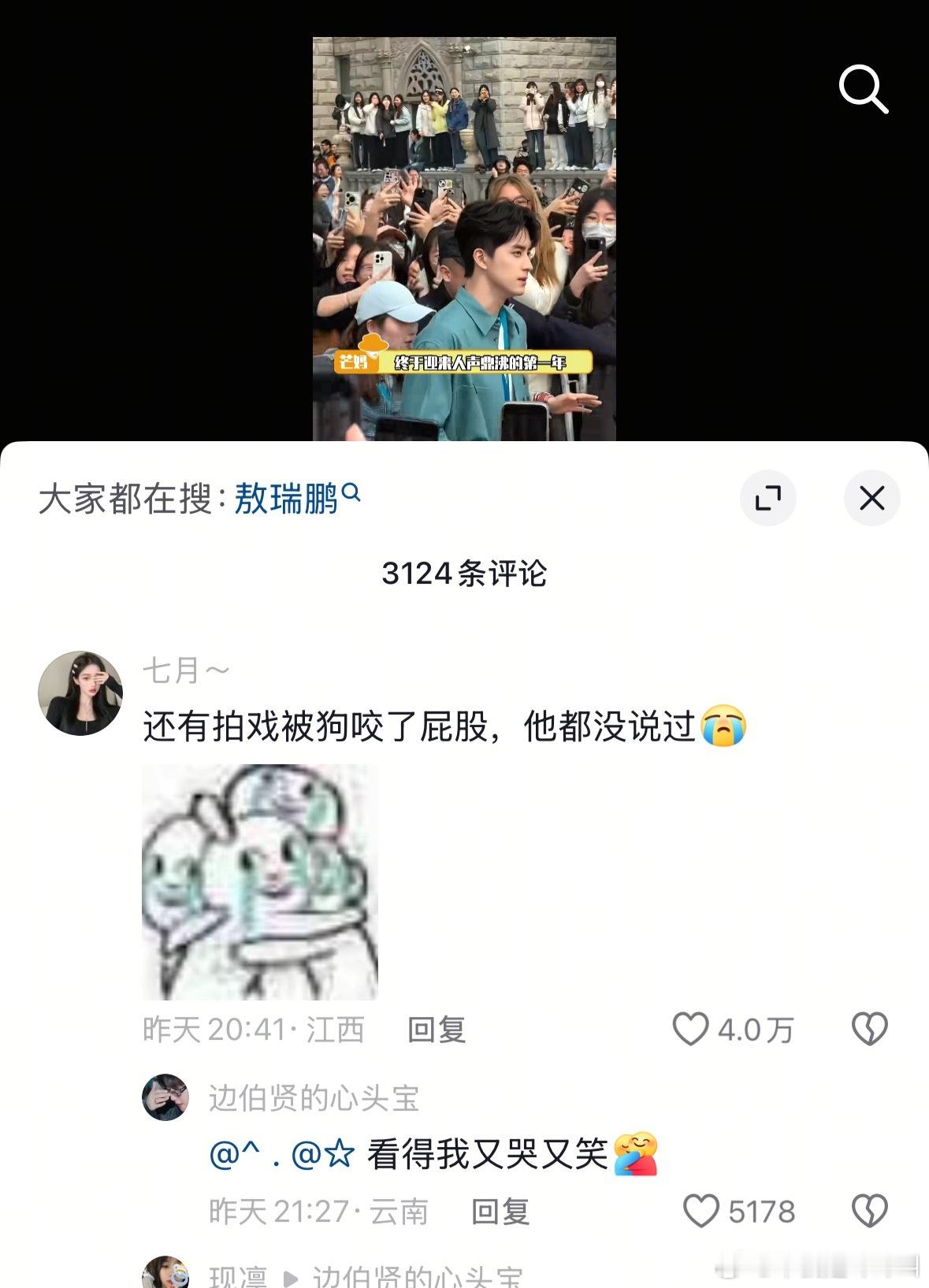 [衰][衰][捂嘴哭][捂嘴哭] ​​​