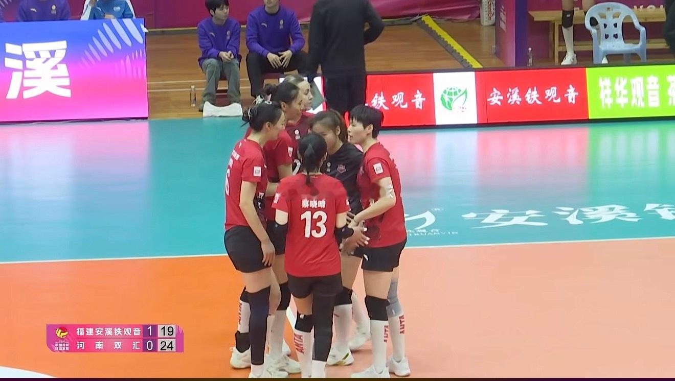 2025-2026中国女排超级联赛A级第13轮福建安溪铁观音vs河南双汇第二局：