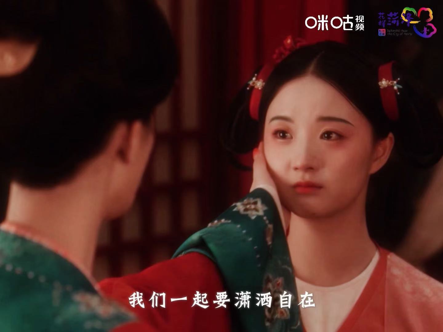 玉露真的不能靠近水 何惟芳  
