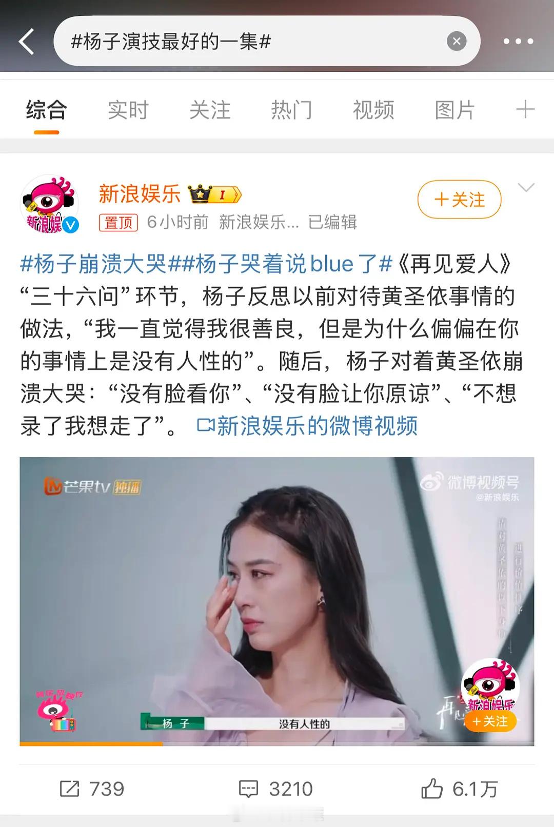 papi酱 可能杨子这就是专业吧 “果然悲剧的内核是喜剧”他应该知道他这辈子拿不