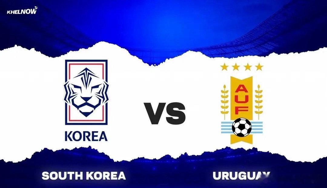 韩国vs乌拉圭首发名单出炉韩国vs乌拉圭阵容前瞻 时间2026年9月28日，足球