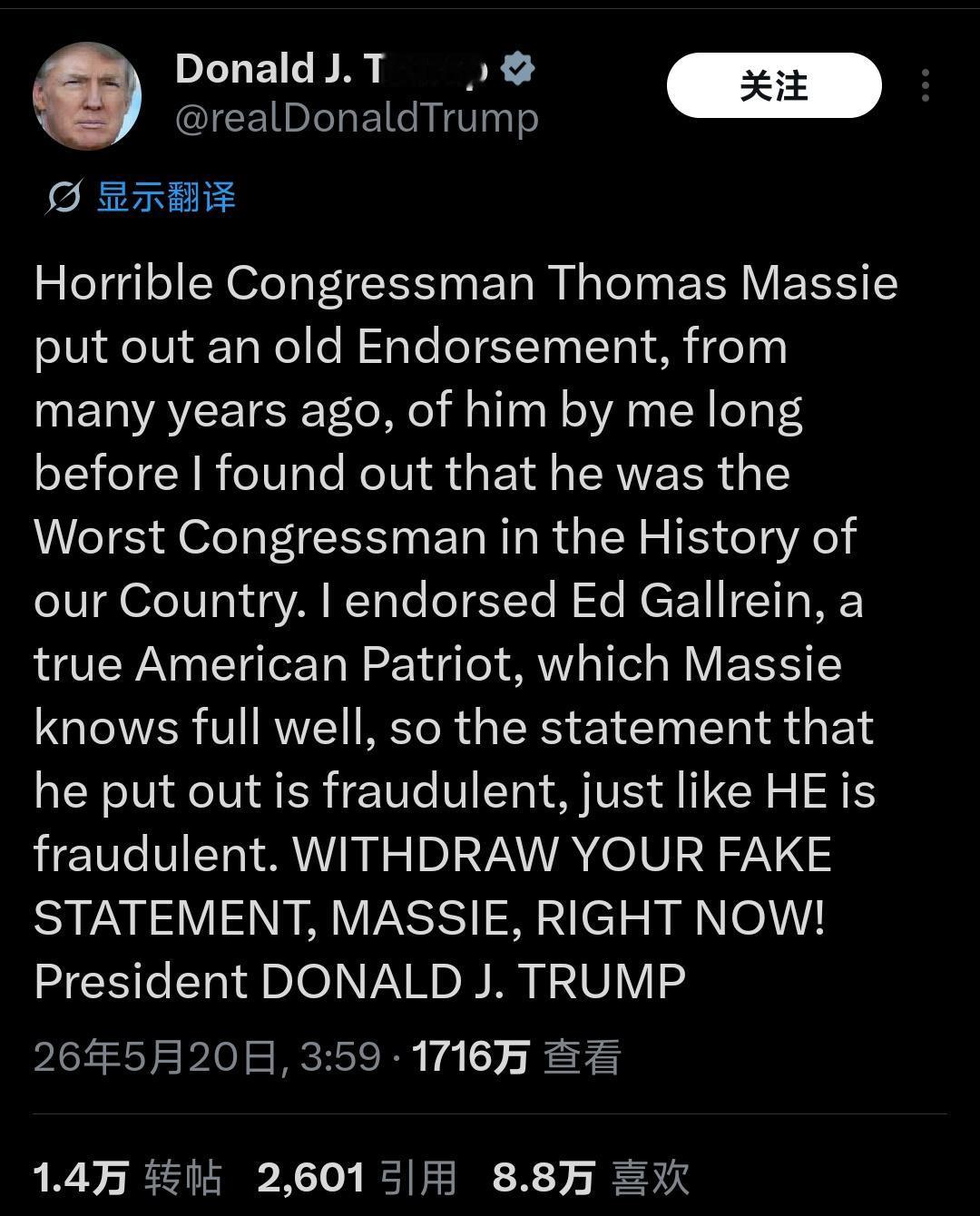 普京忙着访华，特朗普忙着干架

今日，俄罗斯总统普京正式访华，而美国总统特朗普与