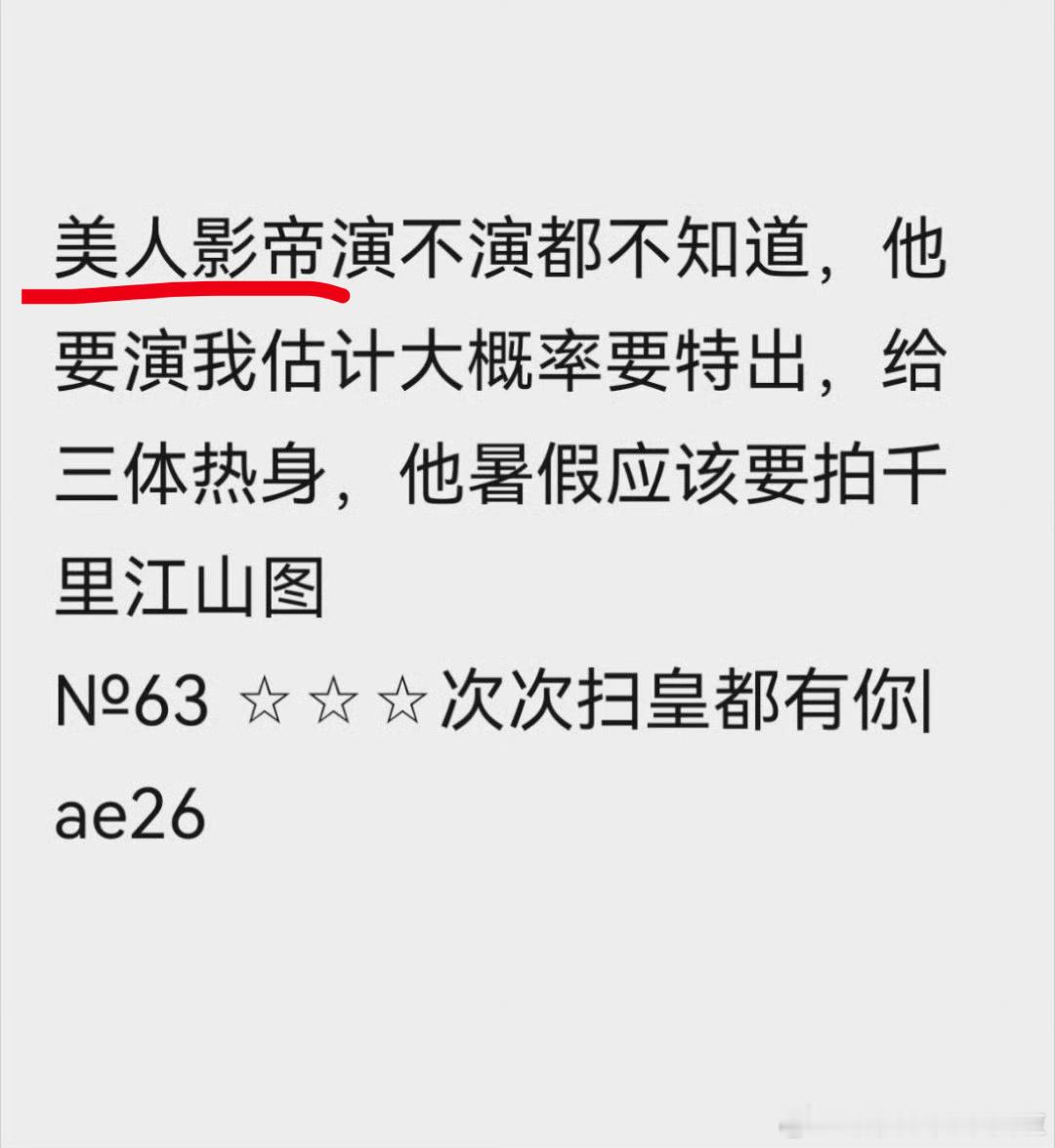 只有小笼包会用这4个字称呼他... 